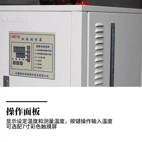 冠亞制冷反應釜溫控系統 閉式油浴加熱裝置與高溫恒溫油浴設備解析